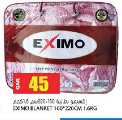 available at جراند هايبرماركت in قطر - الريان