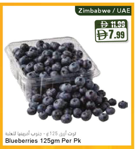 from Zimbabwe available at المايا سوبرماركت in الإمارات العربية المتحدة , الامارات - دبي