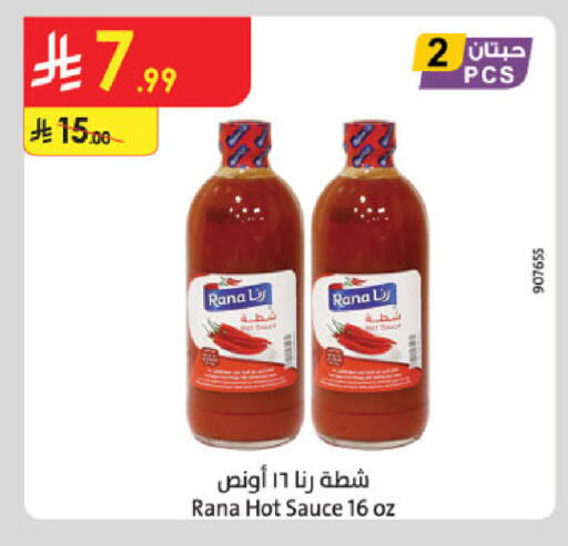 available at Danube in KSA, Saudi Arabia, Saudi - Al Khobar