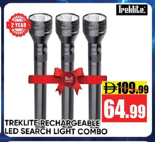 available at Leptis Hypermarket  in UAE - Ras al Khaimah