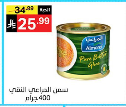 available at سوبرماركت نوري‎ in مملكة العربية السعودية, السعودية, سعودية - جدة