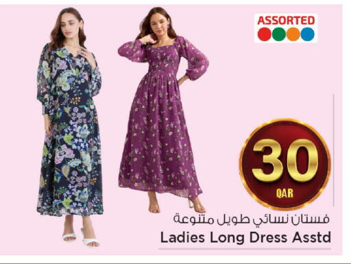 available at مارك & سيف in قطر - الضعاين
