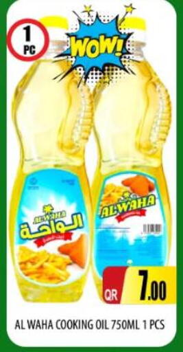 available at Kabayan Store in Qatar - Doha