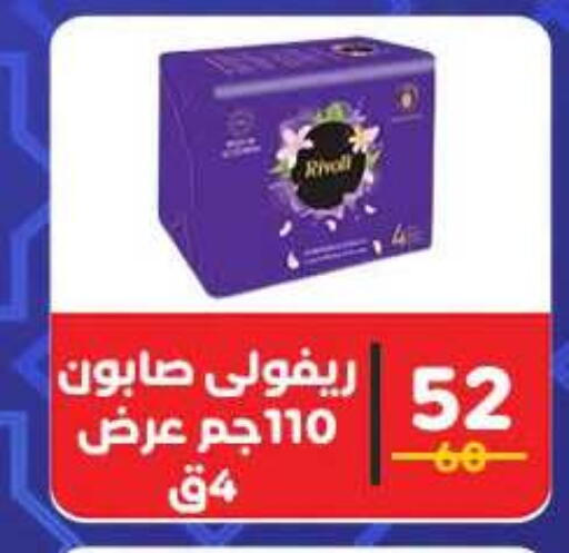 available at وكالة المنصورة - الدقهلية‎ in Egypt - القاهرة