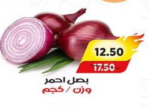 available at A Market in Egypt - Cairo