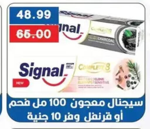 available at Bashayer hypermarket in Egypt - Cairo
