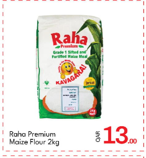 available at جي-ماكس هايبرماركت in قطر - الدوحة