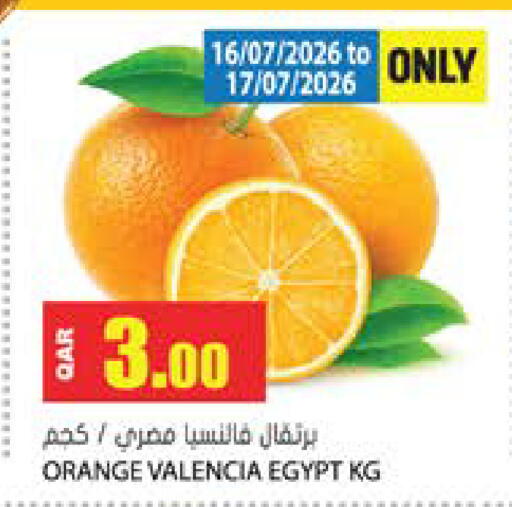 Orange from Egypt available at Grand Hypermarket in Qatar - Al Rayyan