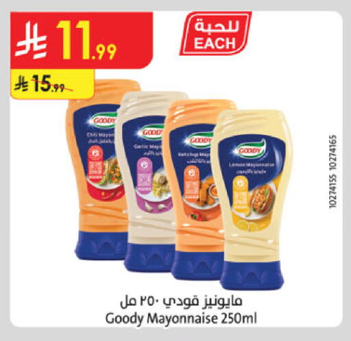 Garlic available at Danube in KSA, Saudi Arabia, Saudi - Jubail