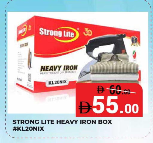 available at Kerala Hypermarket in UAE - Ras al Khaimah