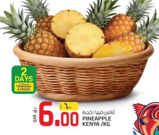 Pineapple from Kenya available at كنز ميني مارت in قطر - الشمال
