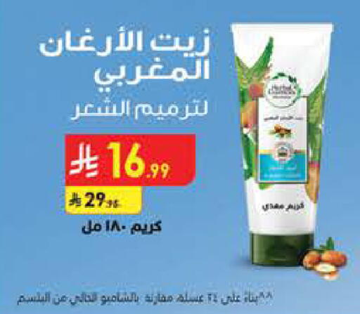 available at Bin Dawood in KSA, Saudi Arabia, Saudi - Ta'if