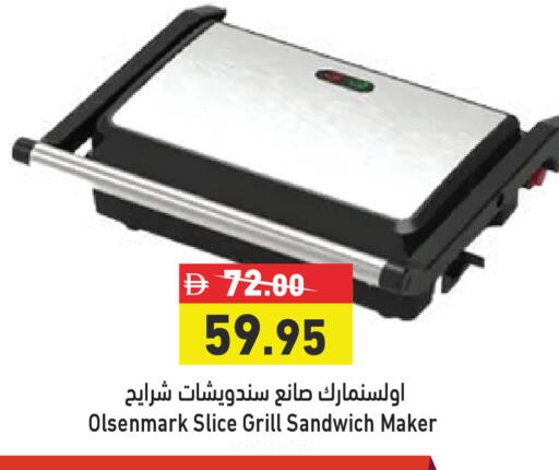 available at Aswaq Ramez in UAE - Abu Dhabi
