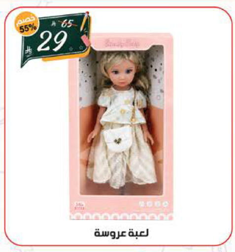available at الهدايا سنتر in مملكة العربية السعودية, السعودية, سعودية - جدة