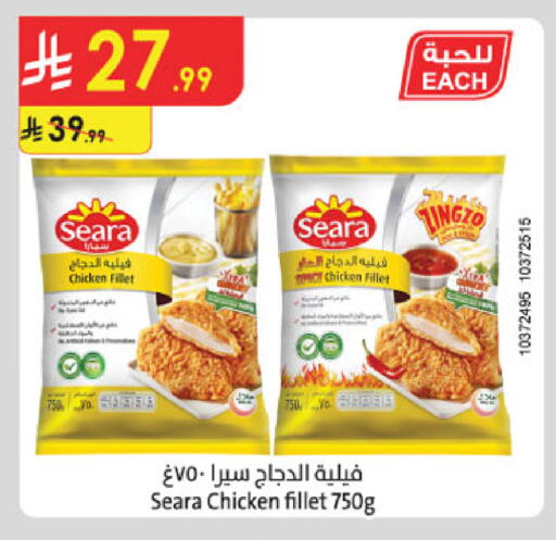 available at Danube in KSA, Saudi Arabia, Saudi - Jubail