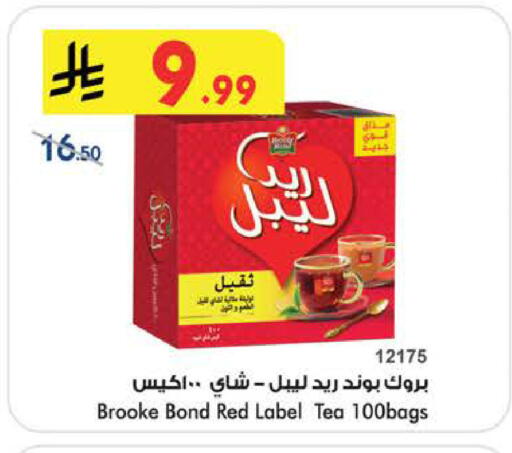 available at بن داود in مملكة العربية السعودية, السعودية, سعودية - خميس مشيط