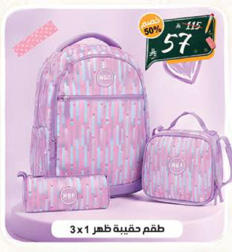 available at الهدايا سنتر in مملكة العربية السعودية, السعودية, سعودية - جدة