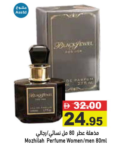 available at Aswaq Ramez in UAE - Abu Dhabi