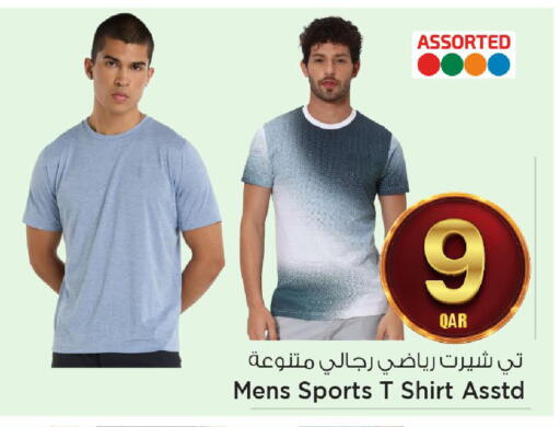 available at مارك & سيف in قطر - الضعاين