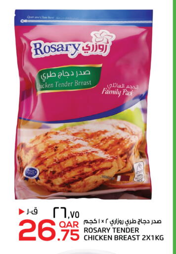 available at السعودية in قطر - الشحانية