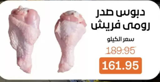 available at Beit El Gomla in Egypt - Cairo