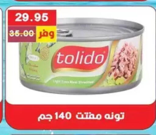 available at Bashayer hypermarket in Egypt - Cairo