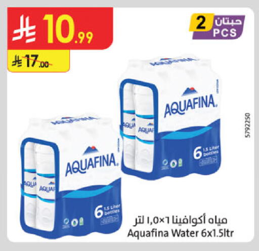 available at Danube in KSA, Saudi Arabia, Saudi - Dammam