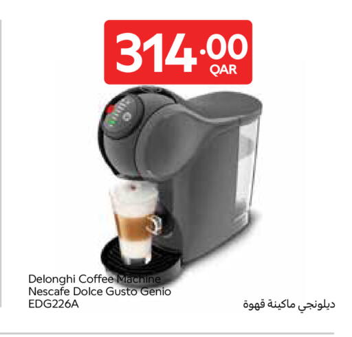 available at Carrefour in Qatar - Umm Salal