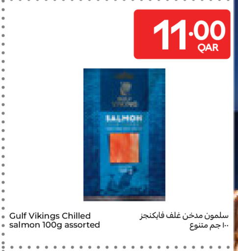 available at كارفور in قطر - أم صلال