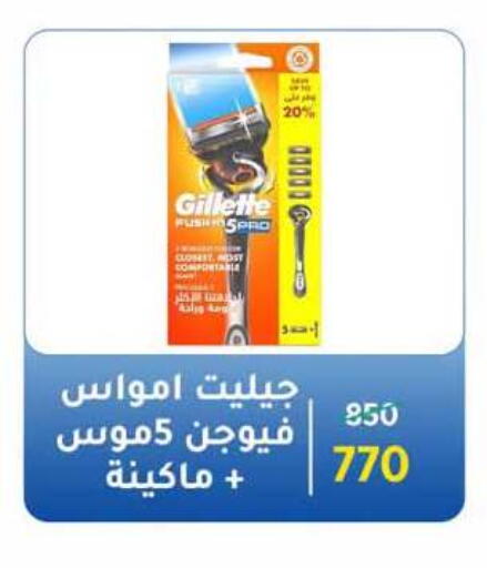 available at وكالة المنصورة - الدقهلية‎ in Egypt - القاهرة