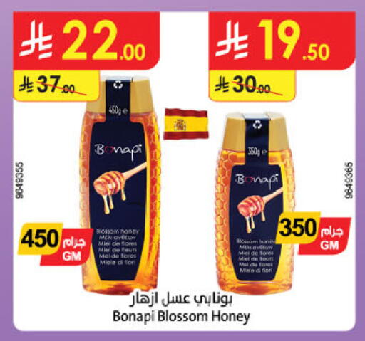 available at Danube in KSA, Saudi Arabia, Saudi - Ta'if