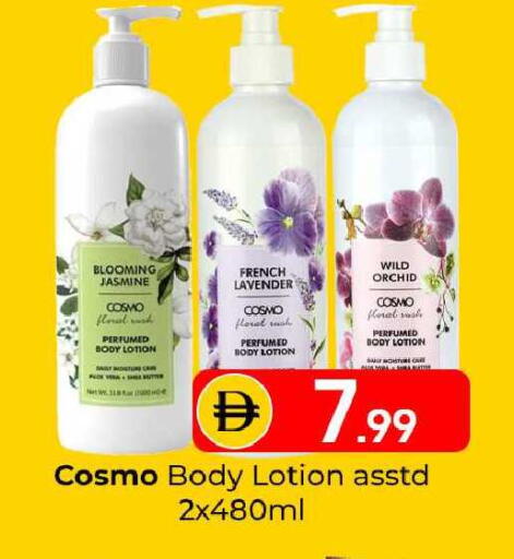 available at Mubarak Hypermarket Sharjah in UAE - Sharjah / Ajman