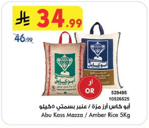 available at بن داود in مملكة العربية السعودية, السعودية, سعودية - الطائف
