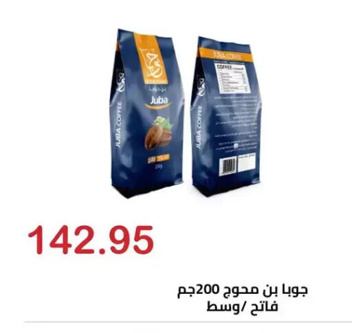 available at الهواري in Egypt - القاهرة