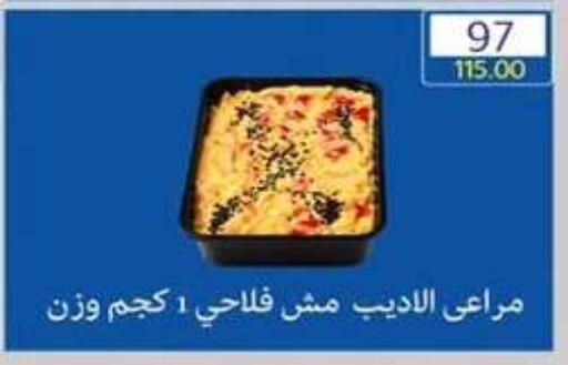 available at وكالة المنصورة - الدقهلية‎ in Egypt - القاهرة