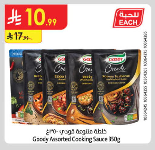 available at Danube in KSA, Saudi Arabia, Saudi - Buraidah