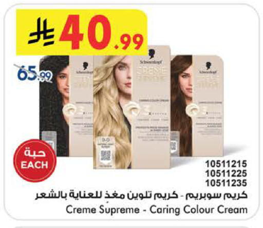 available at بن داود in مملكة العربية السعودية, السعودية, سعودية - الطائف