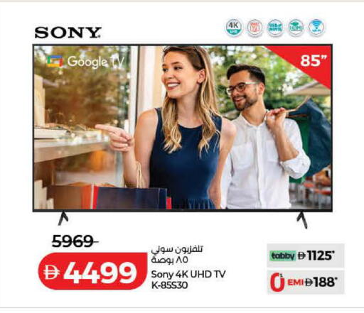 available at Lulu Hypermarket in UAE - Dubai