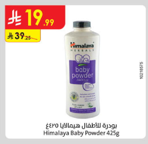 available at Danube in KSA, Saudi Arabia, Saudi - Al Khobar
