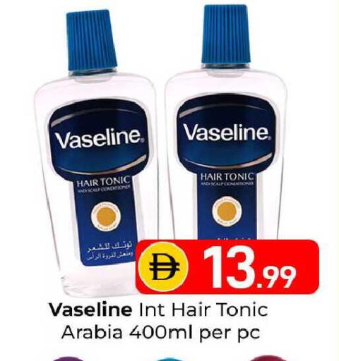 available at Mubarak Hypermarket Sharjah in UAE - Sharjah / Ajman