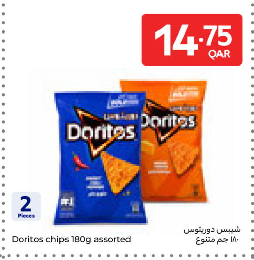 available at Carrefour in Qatar - Al Shamal