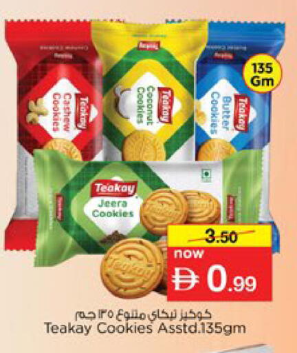 available at Nesto Hypermarket in UAE - Dubai