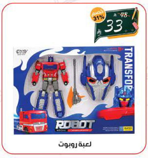 available at الهدايا سنتر in مملكة العربية السعودية, السعودية, سعودية - جدة