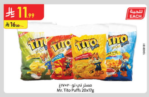 available at Danube in KSA, Saudi Arabia, Saudi - Buraidah