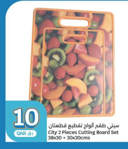 available at سيتي هايبرماركت in قطر - الشحانية