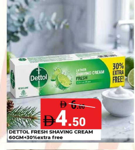 available at Kerala Hypermarket in UAE - Ras al Khaimah