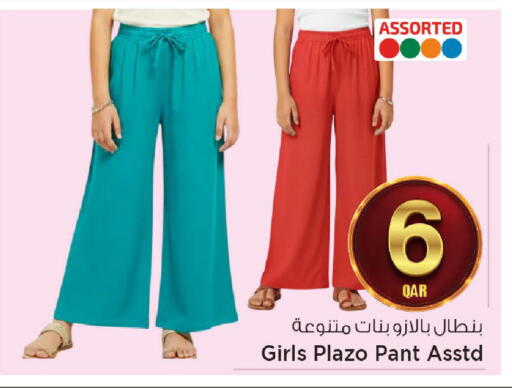 available at مارك & سيف in قطر - الشحانية
