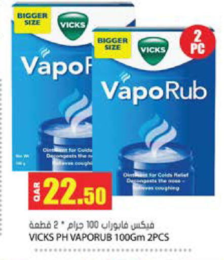 available at Grand Hypermarket in Qatar - Al Rayyan