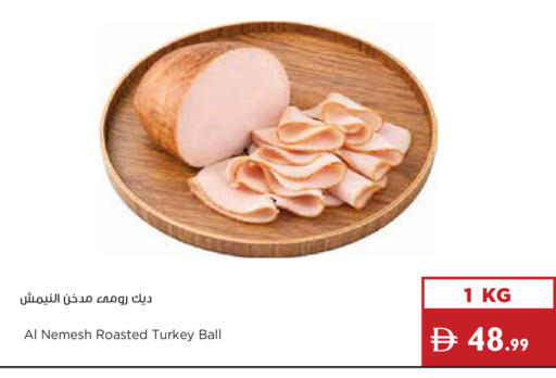 available at إسطنبول سوبرماركت in الإمارات العربية المتحدة , الامارات - دبي