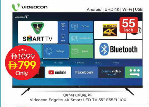 available at Nesto Hypermarket in UAE - Dubai